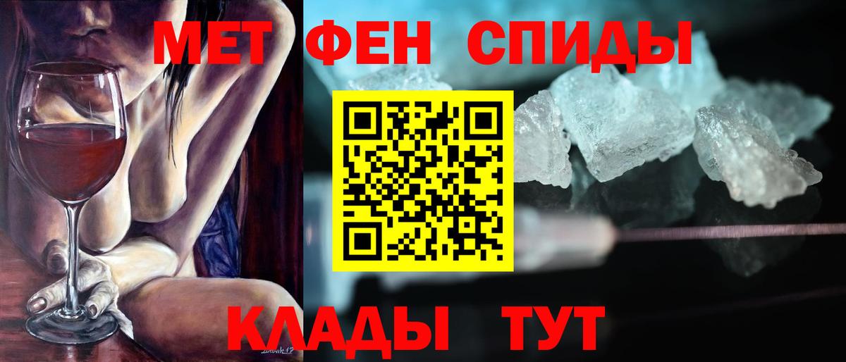 Amphetamine  Амфетамин Premium  Вход с VPN  Коммунар 