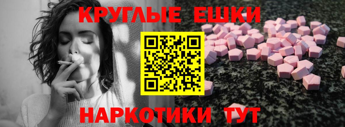 Коммунар  Экстази 99%  Ecstasy Philipp Plein  Вход с VPN 