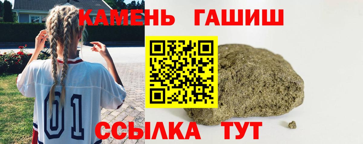 Гашиш Premium Коммунар
