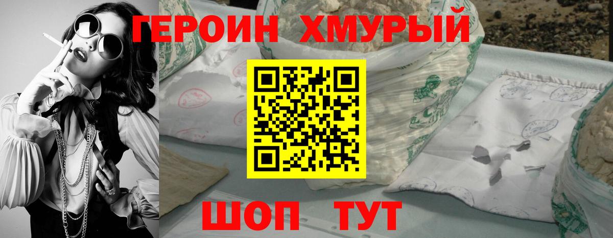 Меф кристаллы  ГАШИШ  Кокаин  Вход с VPN  Коммунар  Марихуана  Канабис 
