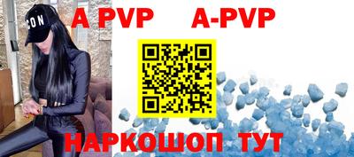 ALPHA-PVP Кандалакша
