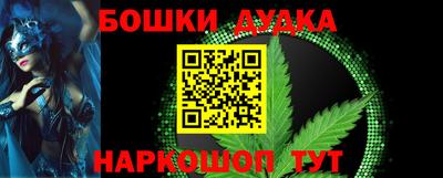 мефедрон мука Камышлов