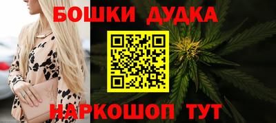 мефедрон мука Камышлов