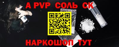 кокс Канаш