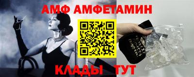 мефедрон мука Камышлов