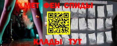 мефедрон мука Камышлов