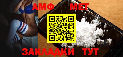 мефедрон VHQ Ирбит