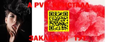 мефедрон мука Камышлов