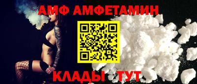 ALPHA-PVP Кандалакша