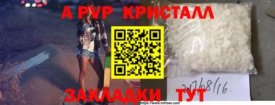 мефедрон мука Камышлов
