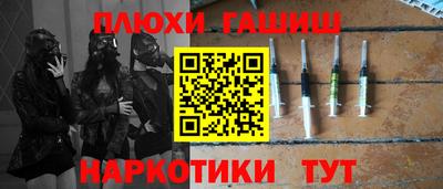 мефедрон мука Камышлов