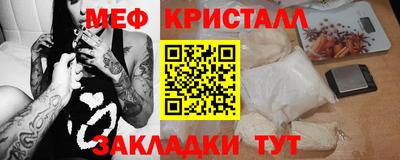MESCALINE Котовск