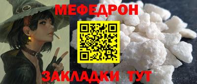 ALPHA-PVP Кандалакша