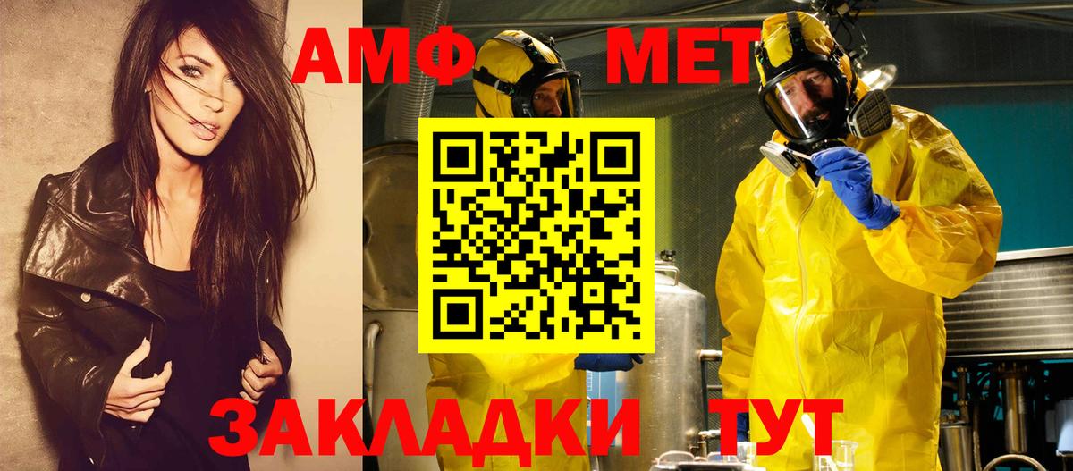 Коммунар  Метамфетамин Декстрометамфетамин 99.9%  Вход с VPN 