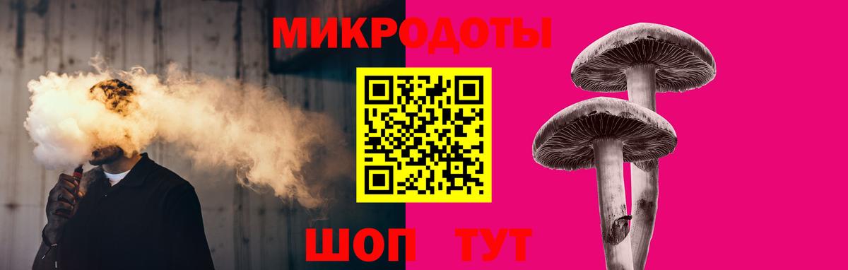 Коммунар  Псилоцибиновые грибы Psilocybine cubensis  где продают   Вход с VPN 