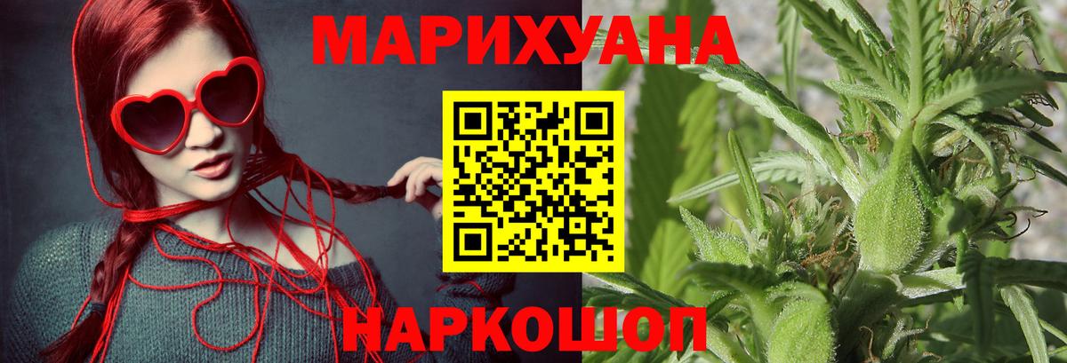 Бошки марихуана THC 21% Коммунар