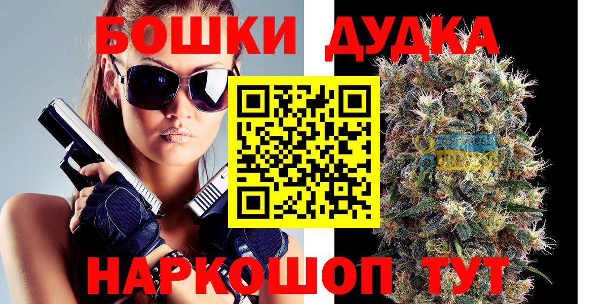 Бошки марихуана ГИДРОПОН  Вход с VPN  МАРИХУАНА VHQ  Коммунар 